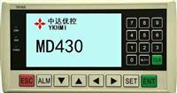 4.3 inch color text MD430 中达优控 ykhmi